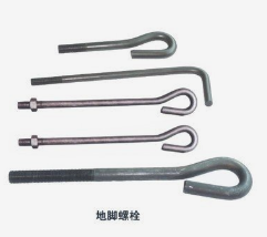 虎門地腳螺栓